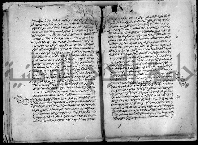 نهاية المحتاج الى شرح النهاج 2