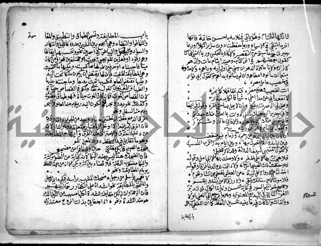مجهول لغة عربية57