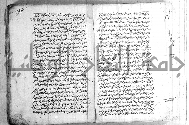 فتاوي تركية