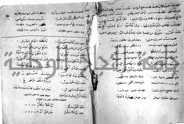 مولد النبي المصطفى