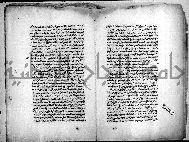 نهاية المحتاج الى شرح المنهاج 1