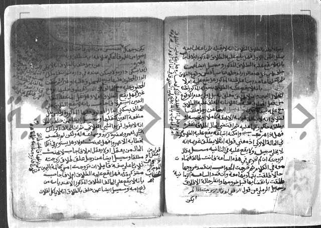 احكام مسائل الطلاق