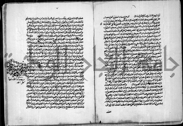 حاشية الصبان وقف للشيخ ابراهيم القمحاوي