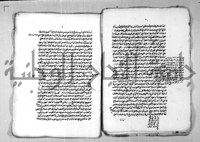 شرح الازهرية في علم النحوية 
