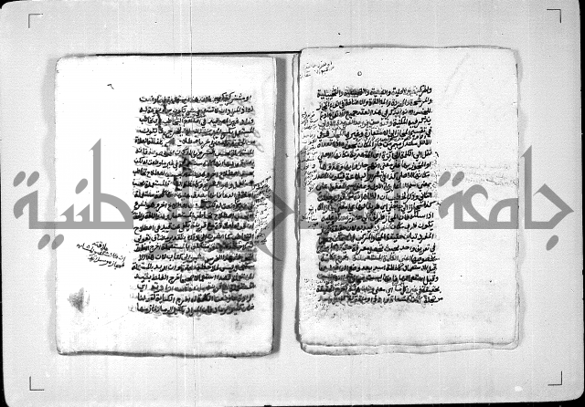 شرح الشيخ احمد الملّوي على السمرقندية 1