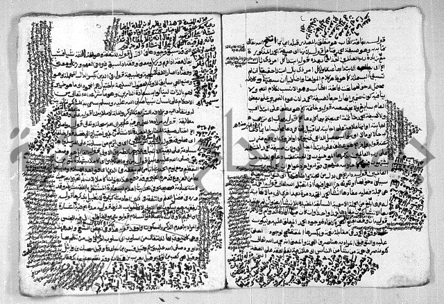 شرح الغاية