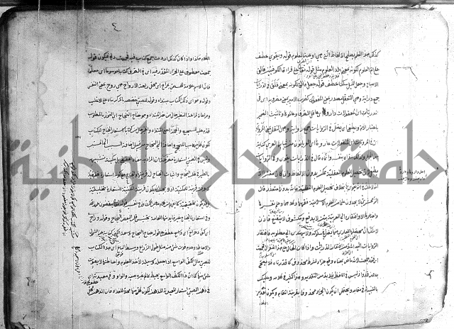 كتاب وينقوز 