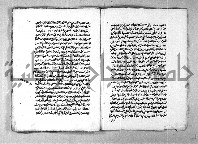 شرح القوسيني على متن السلم