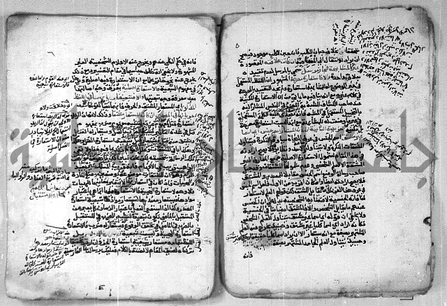 شرح عصام على السمرقندية 