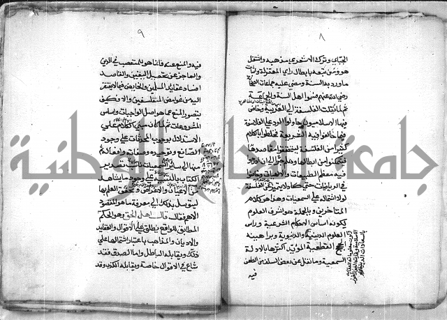 العقايد 