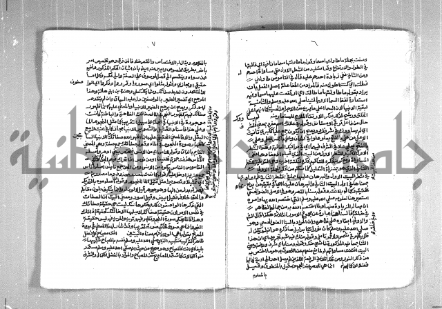 الفتوحات الاحمدية بالمنح المحمدية 