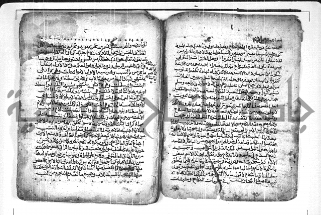 غاية المرام فيما يتعلق بانكمة 