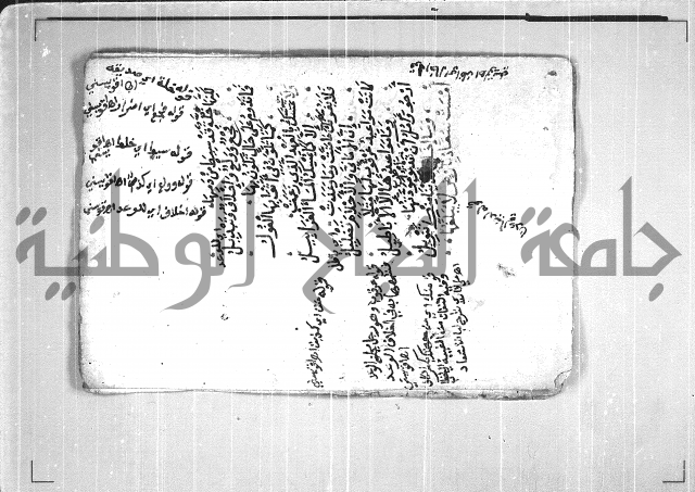 قصيدة بانت سعاد كعب بن زهير كعب بن زهير