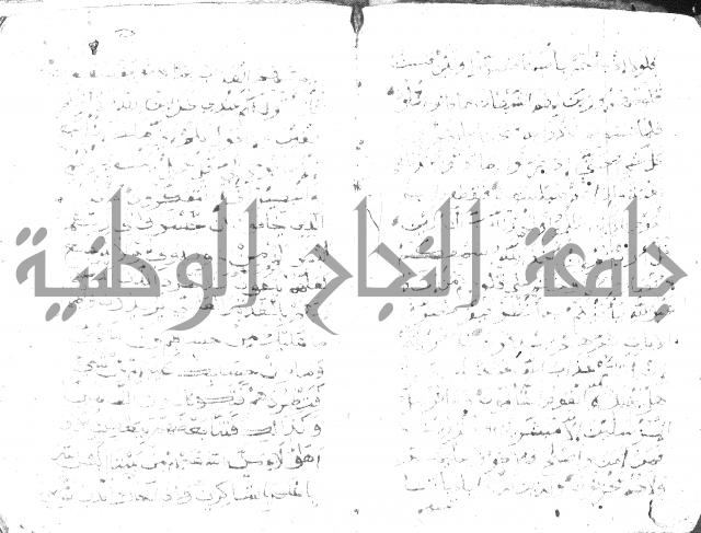 اوراد 
