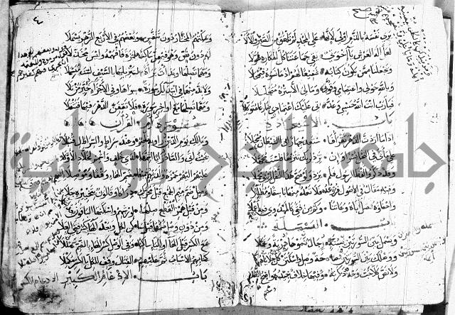 متن حرز الاماني 