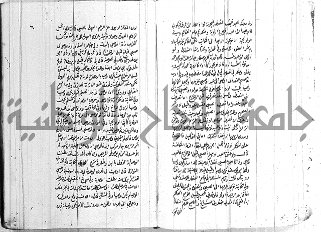 ادب الاوصية