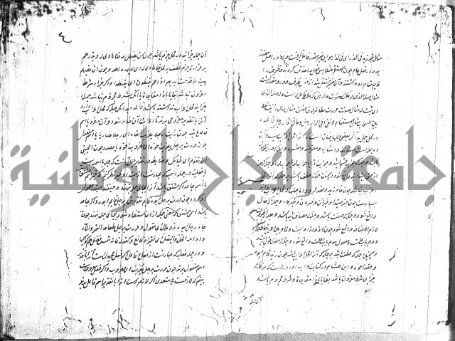 شرح البردة بالتركية