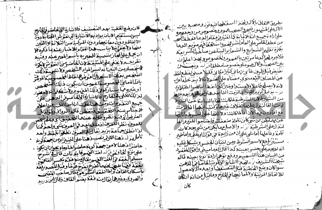 حاشية الشوبري على التحرير 