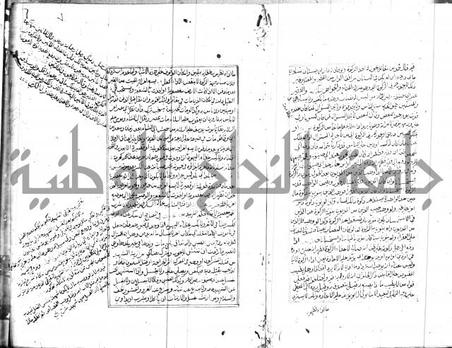 مجموع مؤيد زاده 