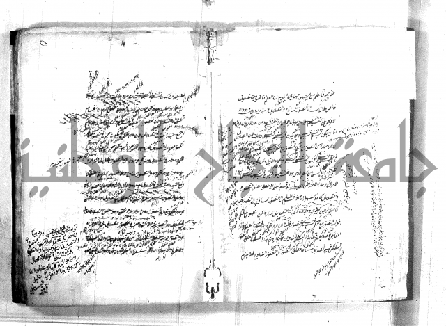 القواعد المنطقية