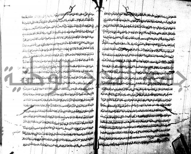 شرح مجمع البحرين لابن مالك