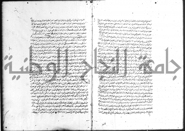 الميزان الشعرانية 