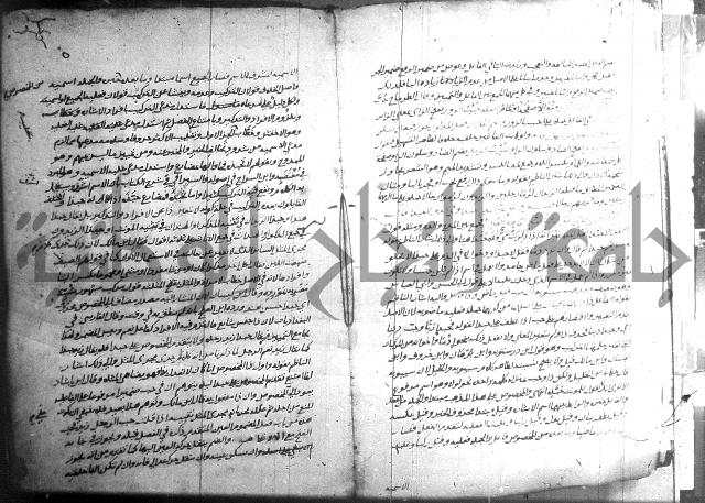 التصريح بمضمون التوضيح 