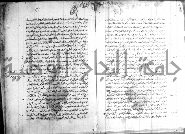 القول التام 