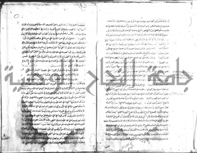 المواهب اللدنية 