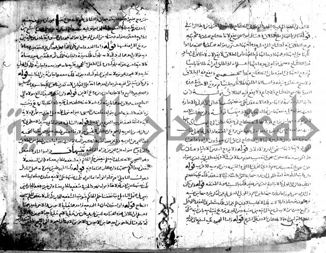 تهذيب ما اسهل عليه المهذب