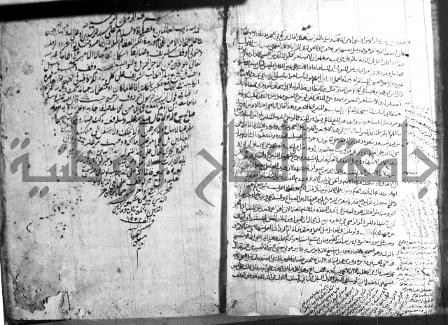 فقه حنفي (1)