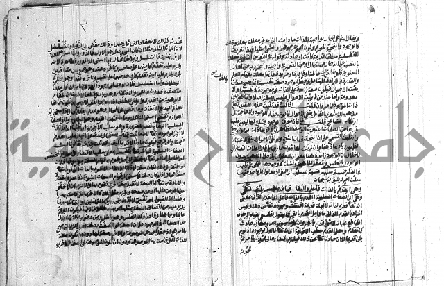 التحقيقات الاحمدية