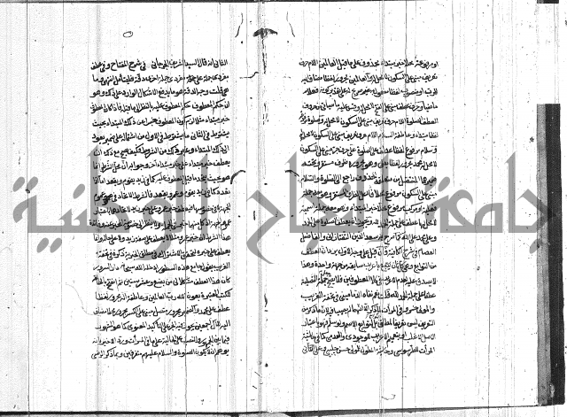 تعليق الفواصل على اعراب العوامل 