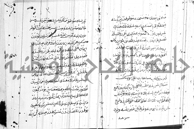 مسائل الصلاة 