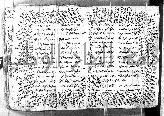 كتاب شعر 