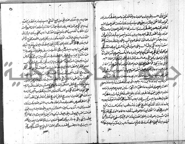 مناسك الحج 