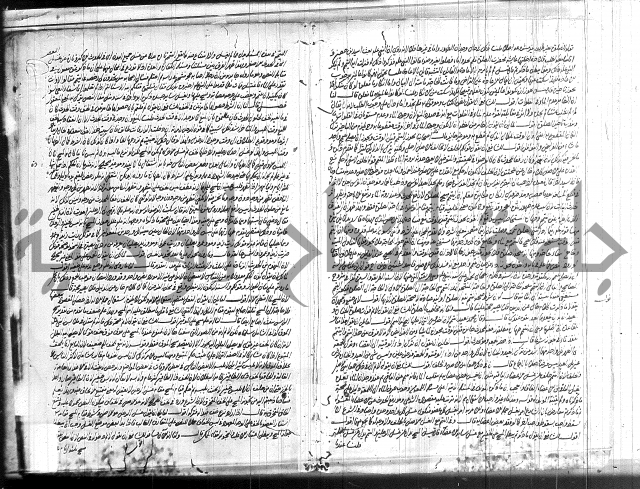 حاشية مفيدة