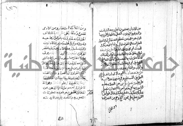 المطلع 