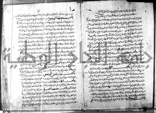 التهذيب ج1 