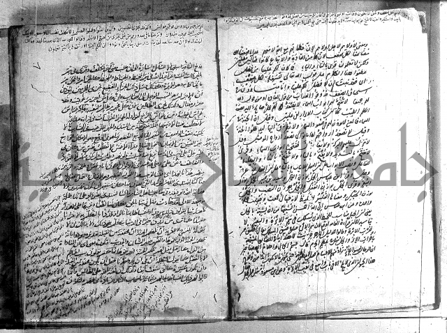 حاشية في تفسير القران