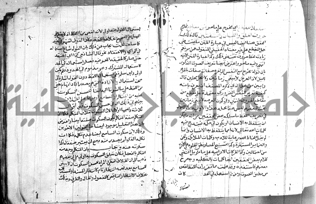 العقود الجوهرية 