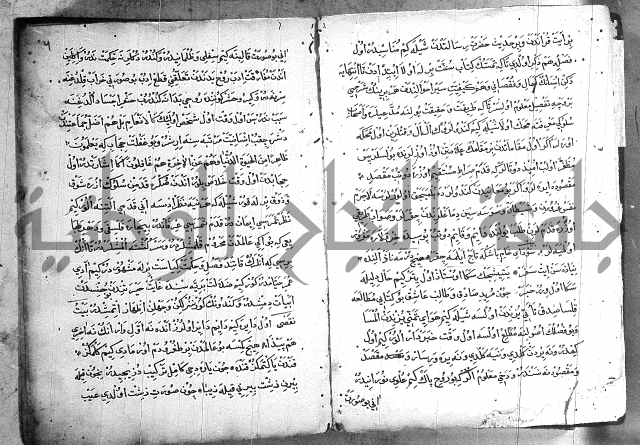مرصاد العباد
