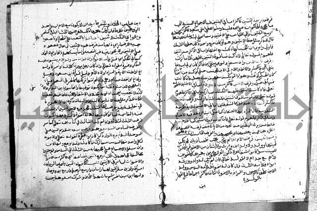 كتاب الفرائض