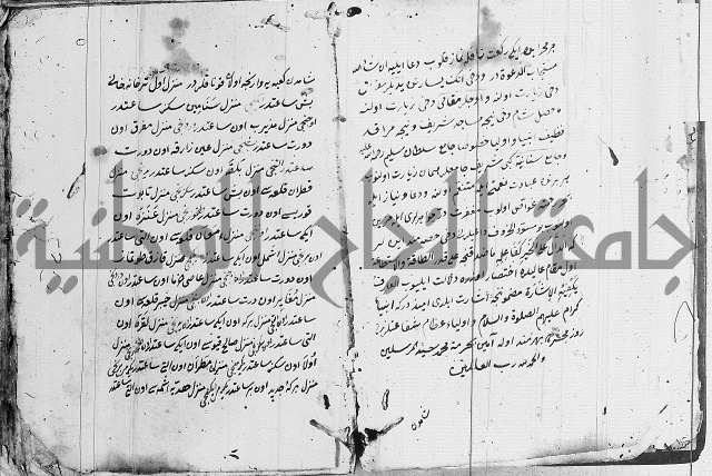 مجموع- مناسك الحج 