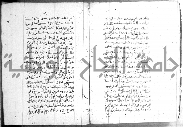 فقه حنفي