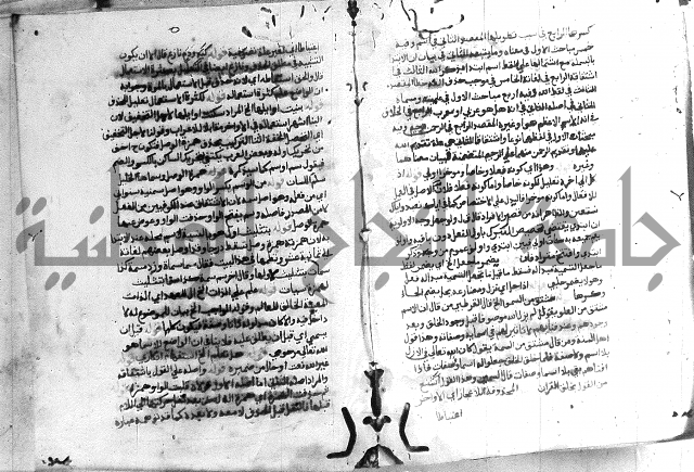 حواشي على الاقناع