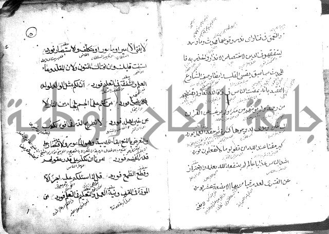 المطابق