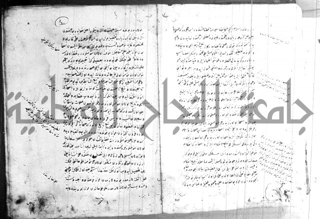 كتاب بالتركية