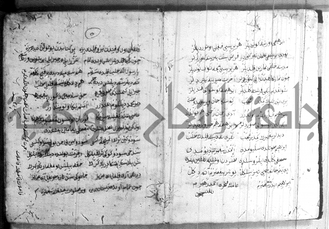 كتاب بالتركية2