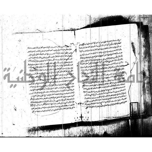 اخبار الصالحين للكناوي